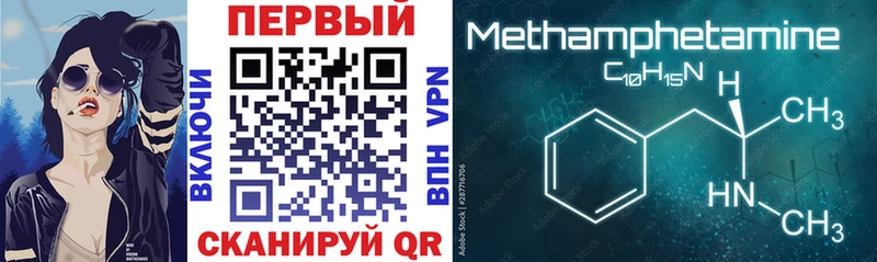 Купить  Кировск  Амфетамин VHQ 