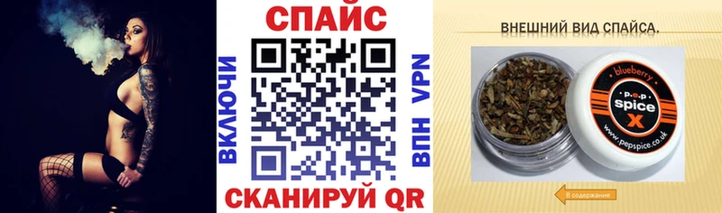 Бутират GHB Кировск