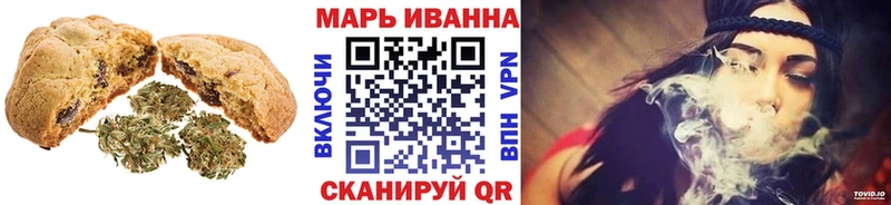 Купить где  Кировск  Печенье с ТГК марихуана 