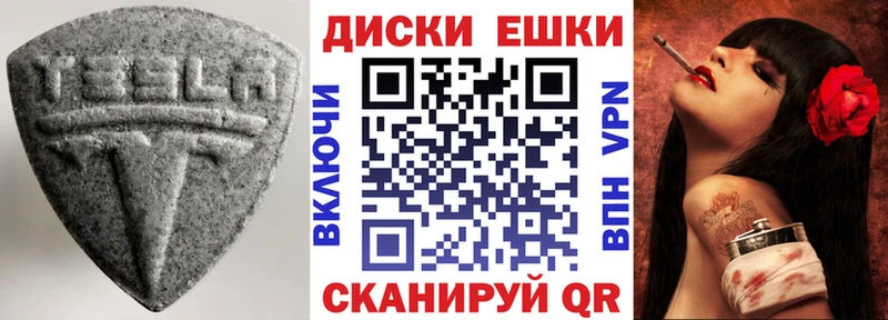 Купить где Кировск Экстази Punisher