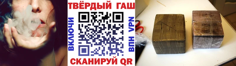 ГАШИШ хэш  Купить закладки  Кировск 