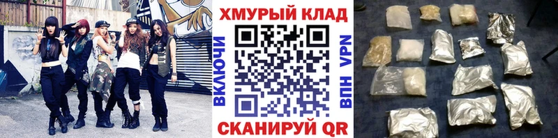 Героин белый Кировск