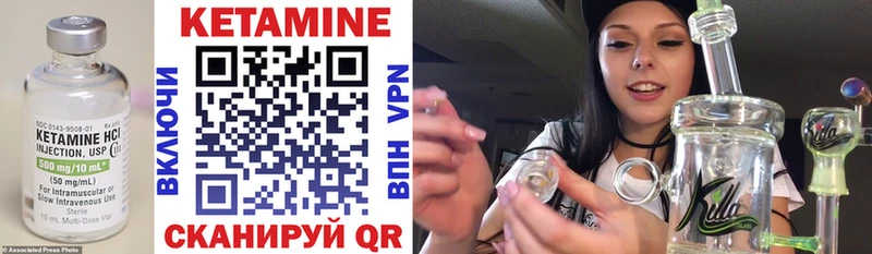 КЕТАМИН ketamine  Купить где  Кировск 