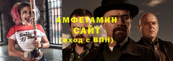 бошки Горнозаводск