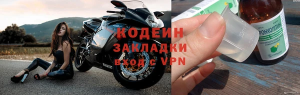 бошки Горнозаводск
