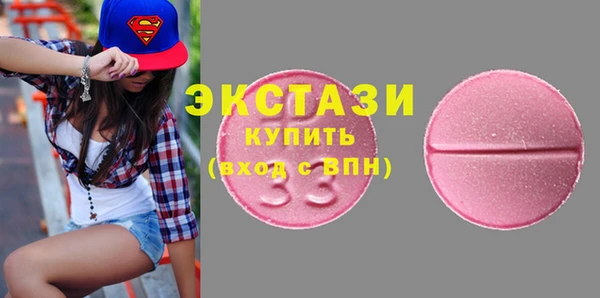 марихуана Горно-Алтайск