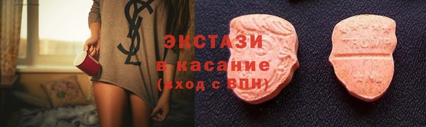 PSILOCYBIN Горняк