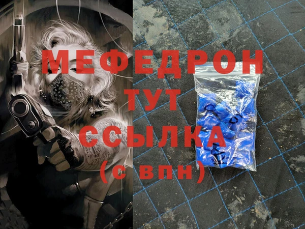 марихуана Горно-Алтайск