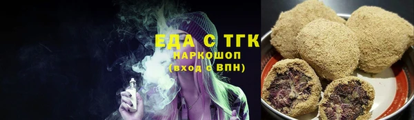 марихуана Горно-Алтайск
