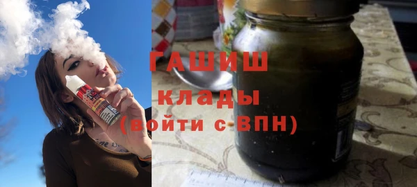 бошки Горнозаводск