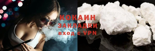 бошки Горнозаводск