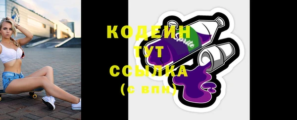 бошки Горнозаводск