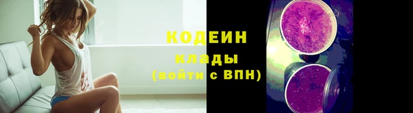 бошки Горнозаводск