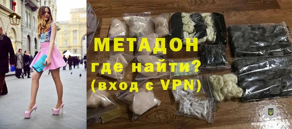 бошки Горнозаводск