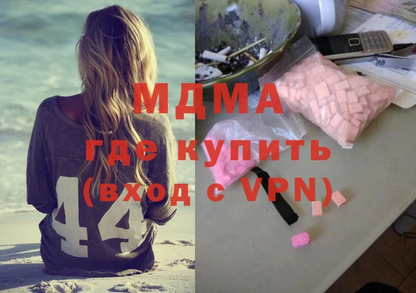 бошки Горнозаводск