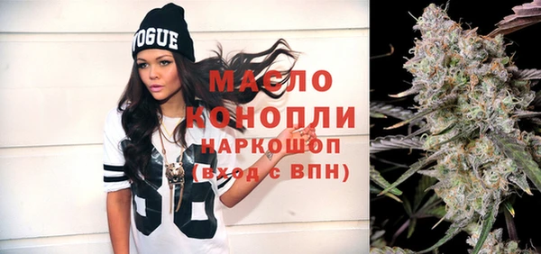 марихуана Горно-Алтайск