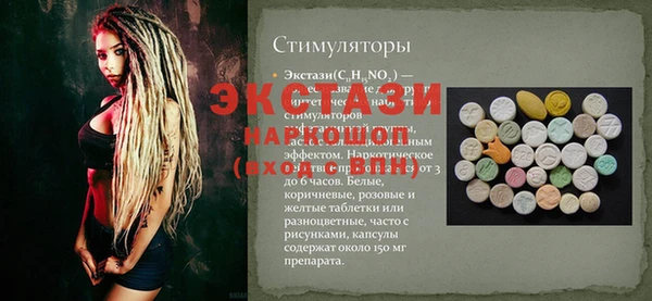 PSILOCYBIN Горняк