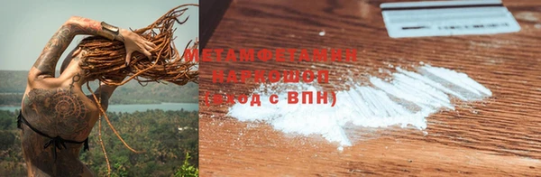 бошки Горнозаводск