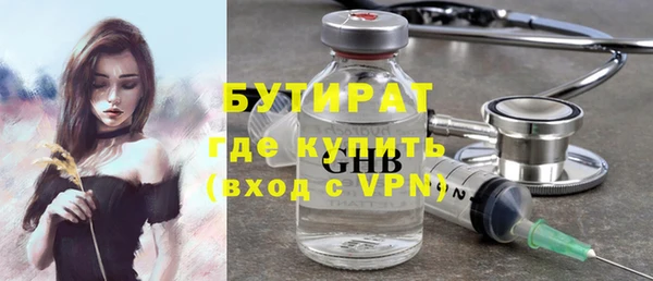 бошки Горнозаводск