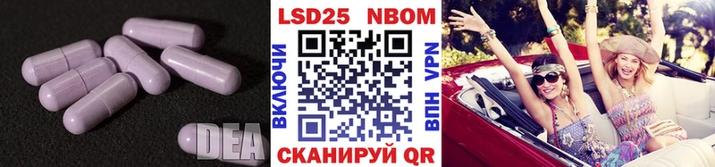 LSD-25 экстази ecstasy  Купить  Кировск 
