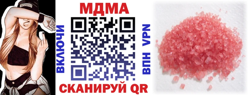 Купить закладки  Кировск  МДМА кристаллы 