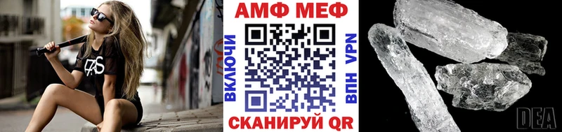 Первитин пудра  Купить  Кировск 