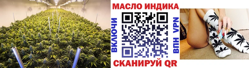 Дистиллят ТГК Wax Купить закладки Кировск